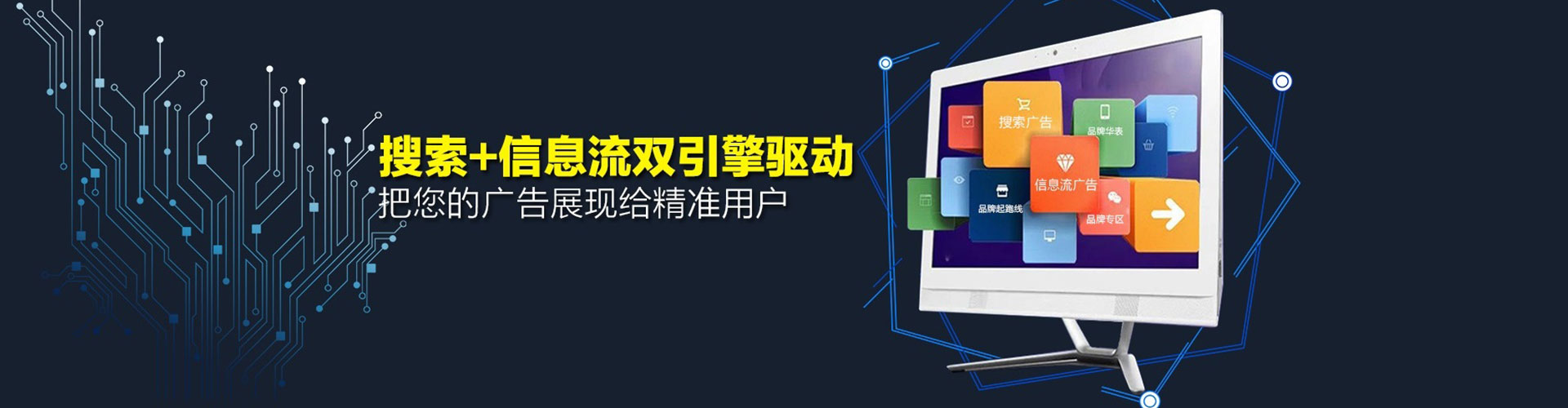 尖扎推广竞价